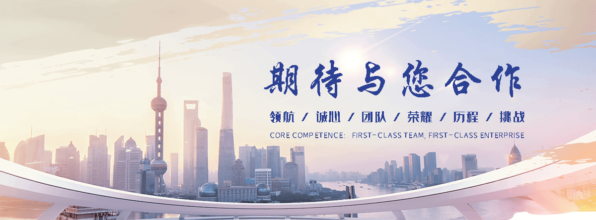 松潘正规资质厂家工程项目全流程管控